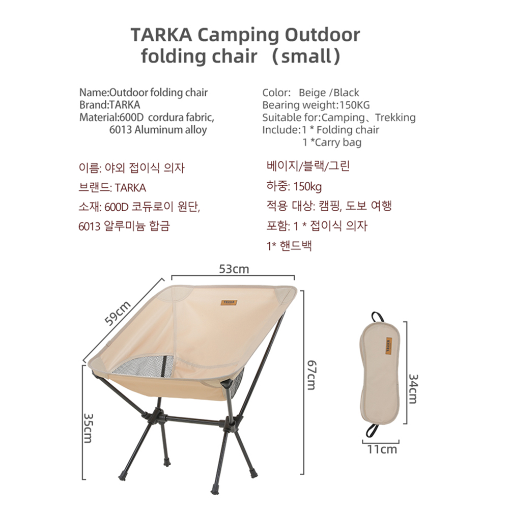 TARKA 2Pcs Folding Chairs for  - огляд і ціна Bonsai Garden Bench