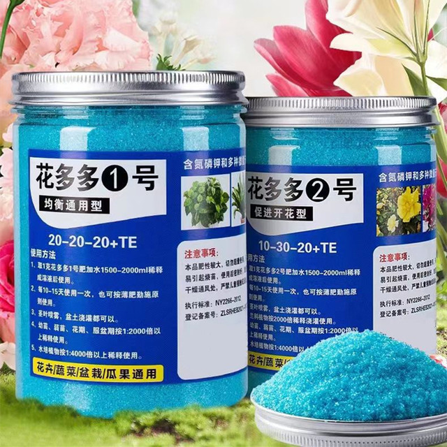 200g Garden Water-soluble Fert - огляд і ціна Elemental Bonsai Garden